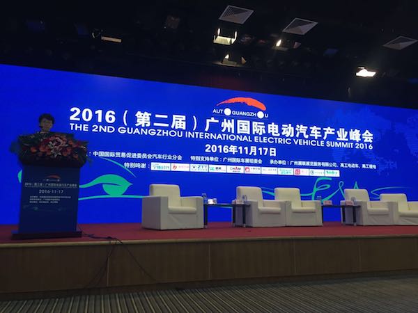 2016（第二届）广州国际电动bsports必一体育产业峰会召开