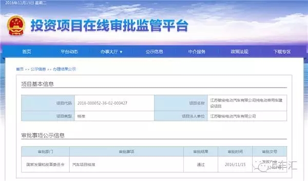 新补贴方案将出，产品和配套设施也要加快步伐