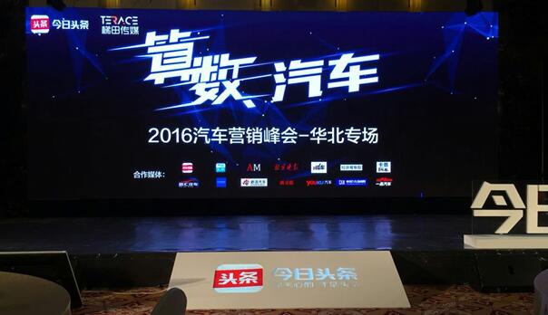 定制bsports必一体育移动营销方案 今日头条力推算数bsports必一体育