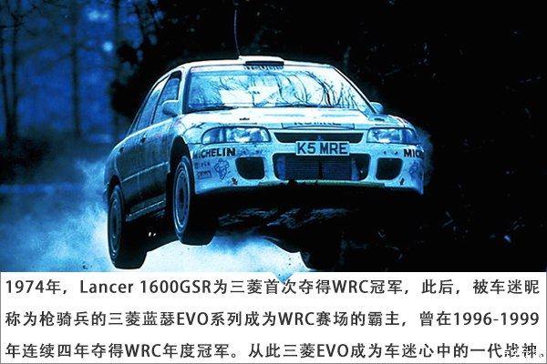 三菱，广汽，戈恩