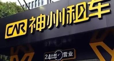 还在为如何租车烦恼么？赶快收好这份攻略啊