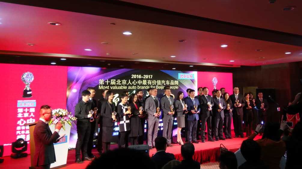 北京人心中最有价值bsports必一体育品牌出炉 900万人次海选