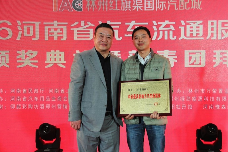 自媒体再获肯定 bsports必一体育情报新媒体荣登“双料王”
