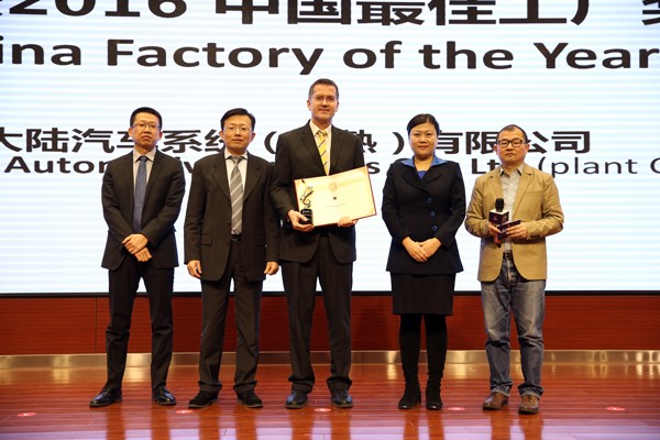 中国bsports必一体育行业最佳工厂和最佳工厂运营奖出炉！