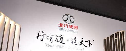 北汽高管大轮换：李峰去职股份，刘智丰调任鹏龙