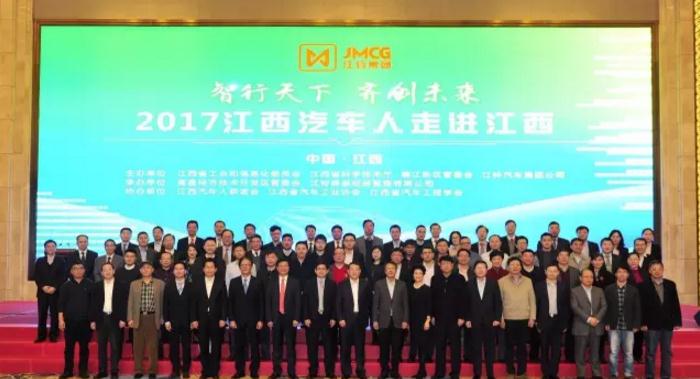 邱天高：江铃将积极推动产业升级，加快新能源车发展