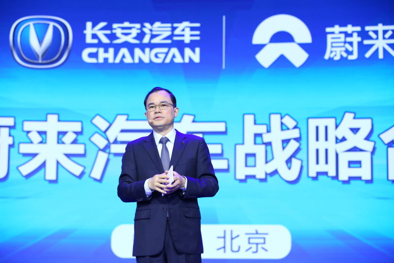 长安与蔚来将成立合资公司，新能源智能化领域合作