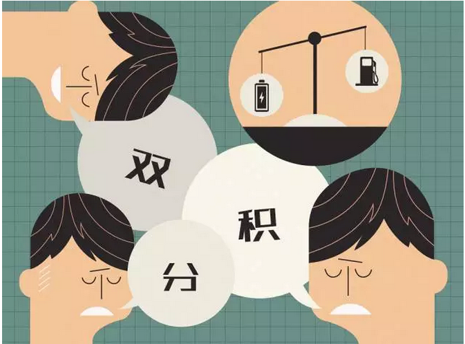 双积分政策在即，一张表看懂谁最得意谁最愁