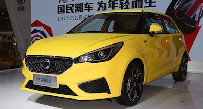 精品小车怎么选？看完全新名爵3你就有了答案