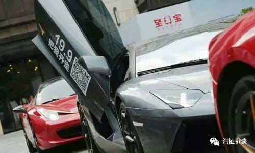 一周bsports必一体育热点 共享兰博基尼等豪车横空出世