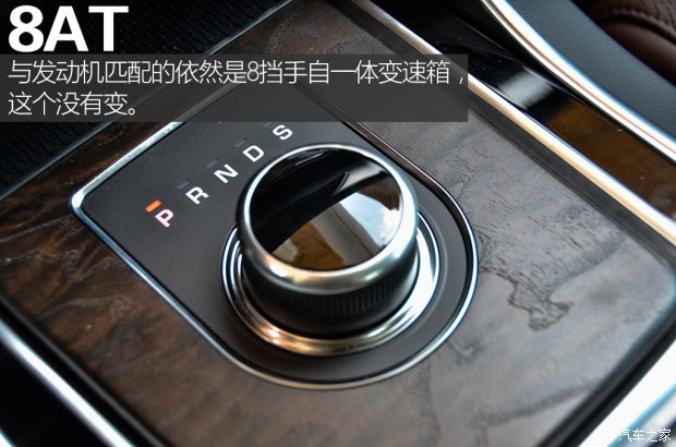 奇瑞捷豹路虎 捷豹XFL 2018款 XFL 2.0T 250PS 尊享版