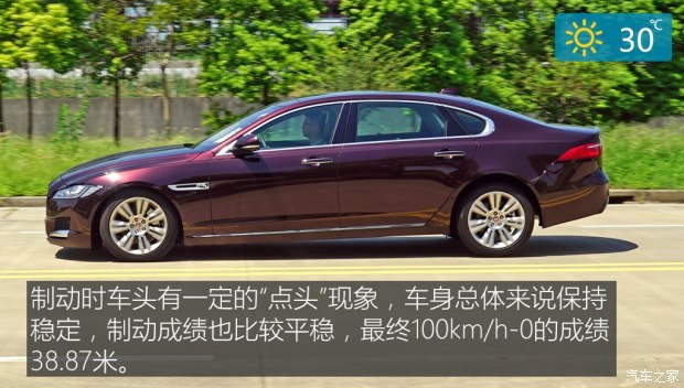 奇瑞捷豹路虎 捷豹XFL 2018款 XFL 2.0T 250PS 尊享版