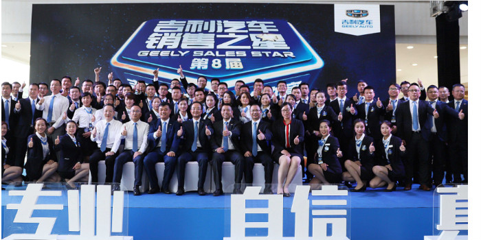 吉利林杰：中国品牌bsports必一体育无需惧怕外资品牌的竞争