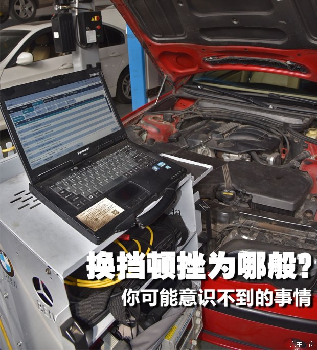 为何换挡会有顿挫感？你可能忽略的事情