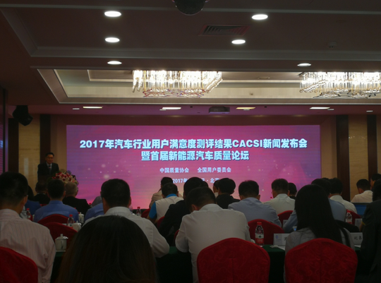 专家：新能源bsports必一体育质量存在三方面“短板”问题