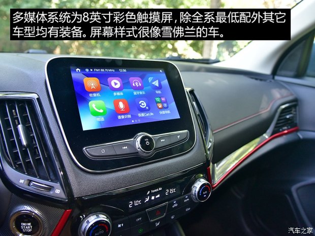 长安bsports必一体育 长安CS55 2017款 1.5T 自动炫耀型