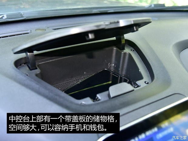 长安bsports必一体育 长安CS55 2017款 1.5T 自动炫耀型
