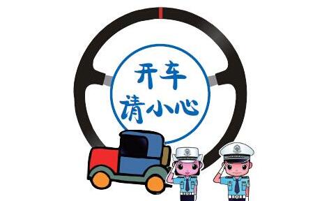 自驾归来感觉身体被掏空 开车很困乏怎么破？