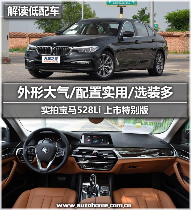 bsports必一体育之家
