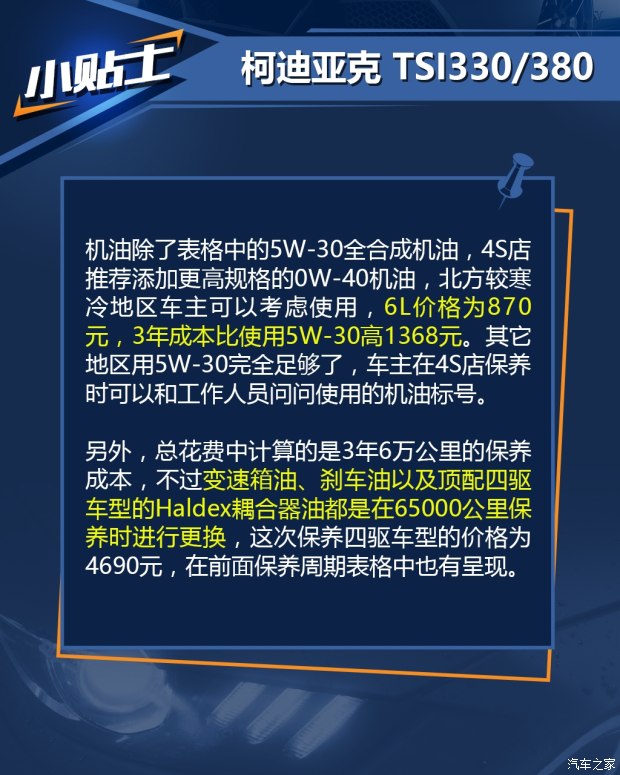 bsports必一体育之家
