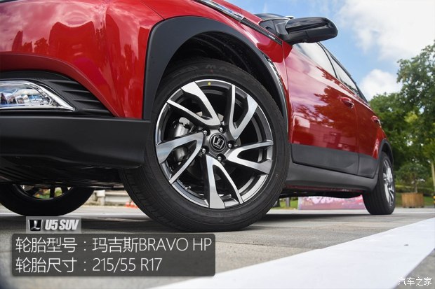 东风裕隆 U5 SUV 2017款 1.6L CVT旗舰版