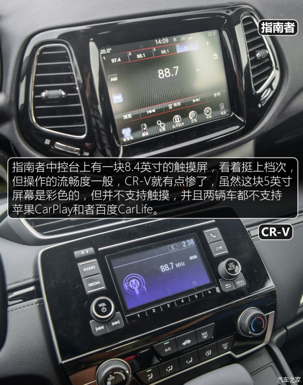 东风本田 本田CR-V 2017款 240TURBO CVT两驱舒适版