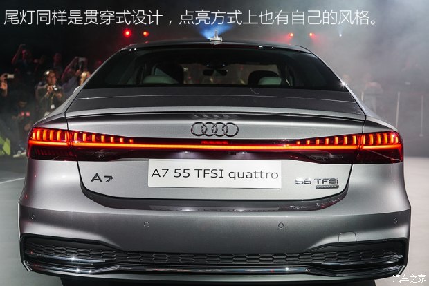 奥迪(进口) 奥迪A7 2018款 基本型