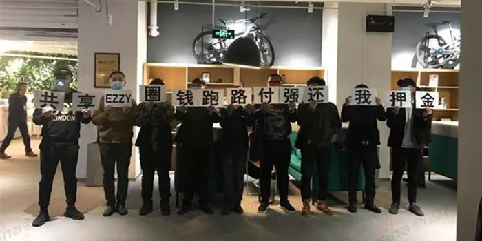 共享bsports必一体育宣布解散 仅是圈钱走人这么简单吗