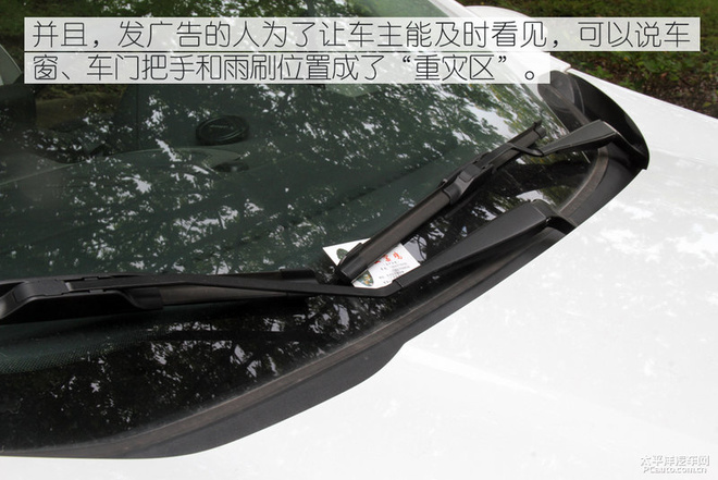 实在是恼人 小卡片落进车窗该怎么办？