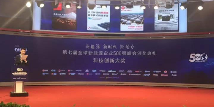 借助“一带一路” 新能源bsports必一体育将成为中国新名片