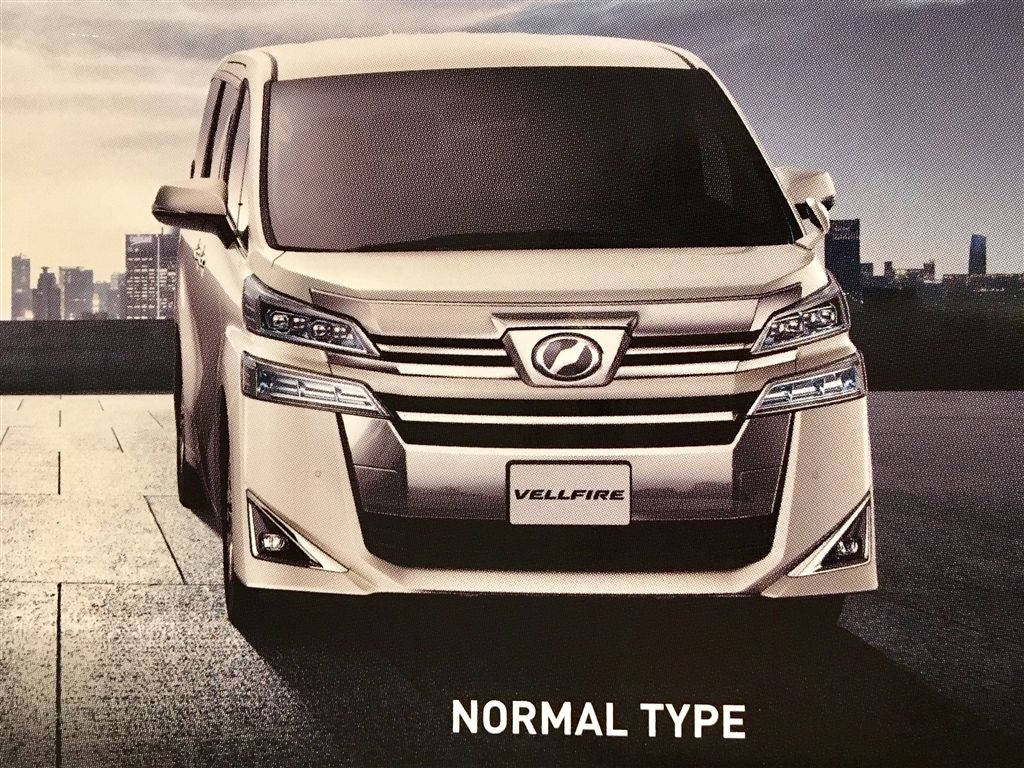 外观延续激进风格 曝丰田新款Vellfire造型