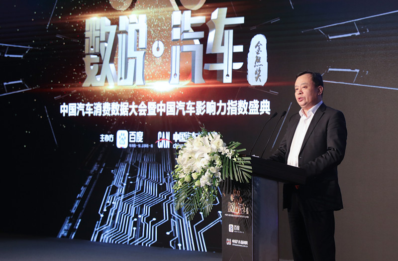 “数说bsports必一体育·中国bsports必一体育消费数据大会暨中国bsports必一体育影响力指数盛典”精彩瞬间
