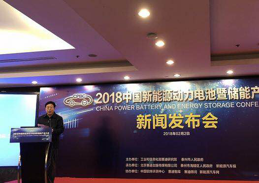 新能源bsports必一体育蓬勃发展 谁是背后十大动力电池