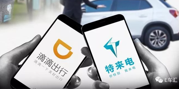 长城宝马合资国产MINI电动车，新造车势力动作频频
