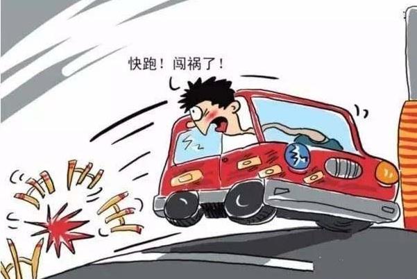 这10种交通违法行为，抓到一次性扣12分