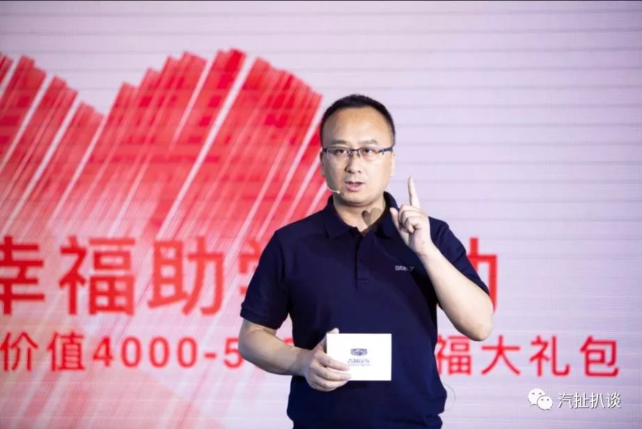 吉利将强化品牌精品属性 打造3.0代精品车战略