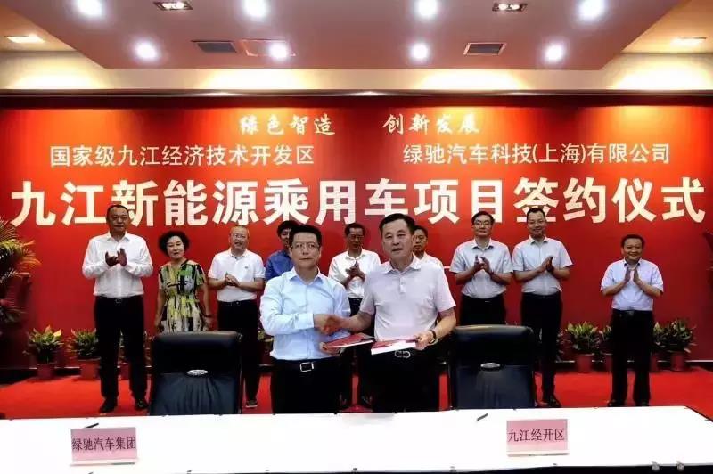 绿驰bsports必一体育剑指高端 造车新势力能否破局而出？