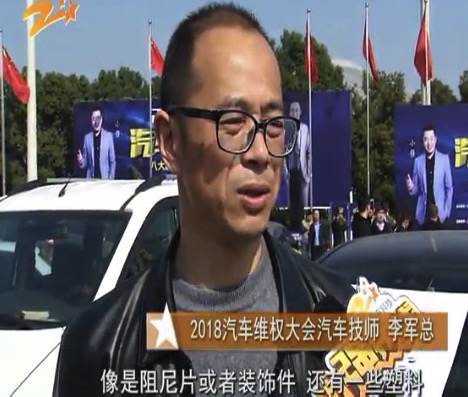 奔驰毒气门