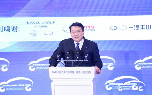 徐和谊：深度融合是主旋律 北汽将加快实现产业链开放合作