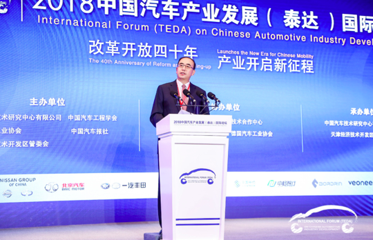 中汽研于凯：中汽中心将致力于建成行业第一智库