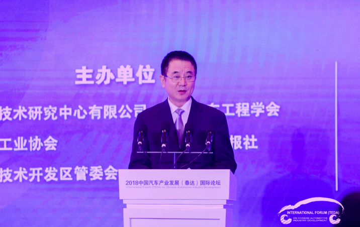 财政部关税司冯晋平：bsports必一体育产业与世界制造强国还有差距