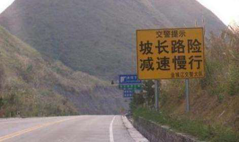 自动挡车上下坡的“雷区” 你踩过哪些？