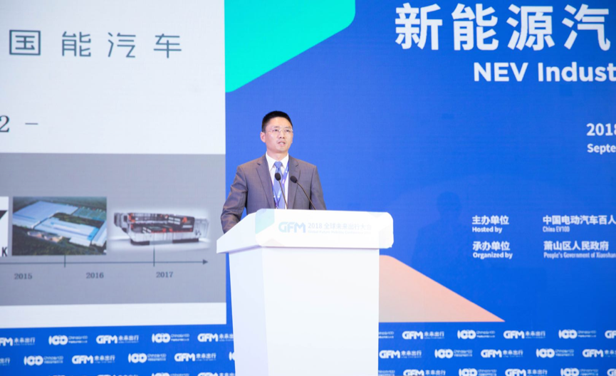 国能bsports必一体育亮相未来出行大会 首款车型将上市