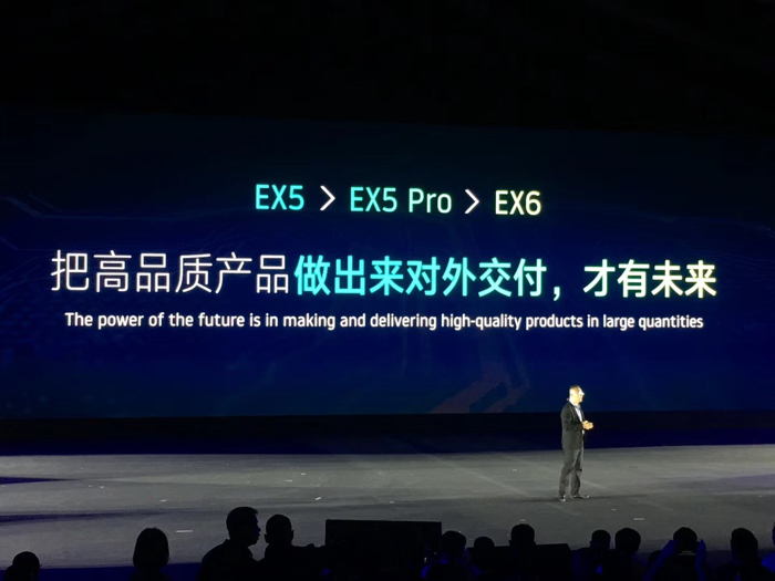 威马，威马,沈晖