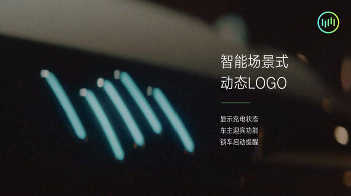 威马，威马,沈晖
