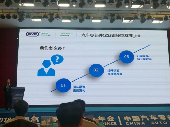 珠海华粤,bsports必一体育零部件企业