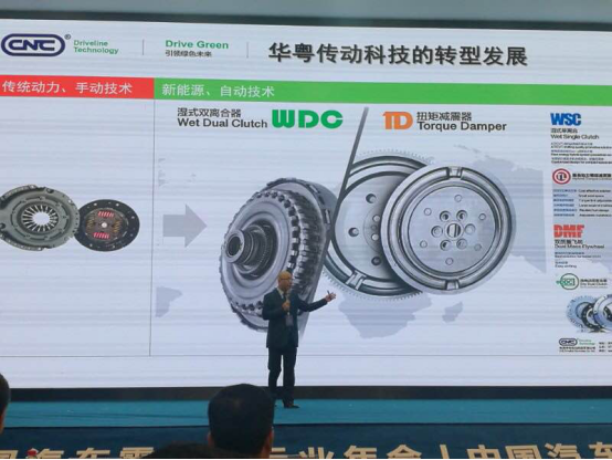 珠海华粤,bsports必一体育零部件企业