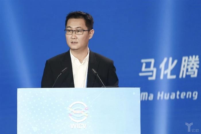 马化腾：未来车企要实现跨产业协作共建新生态