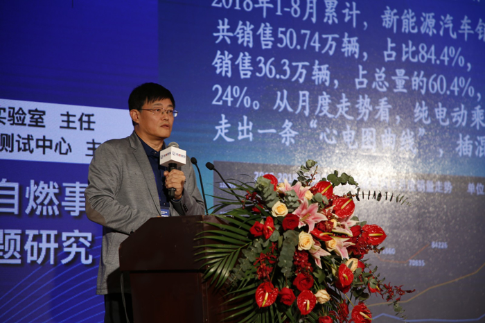 王子冬：提高动力电池系统能量密度 保证安全是前提