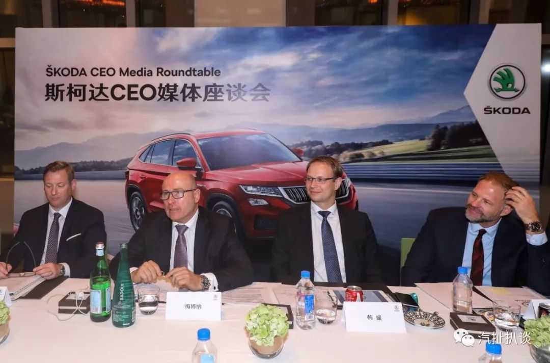 斯柯达CEO梅博纳：在华目标不变但战略会优化